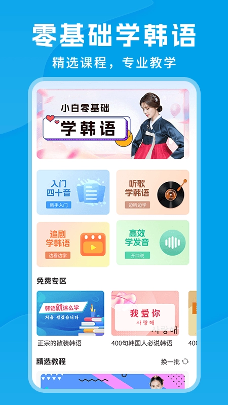 思密达官方版图1