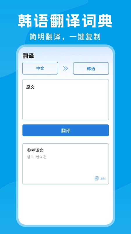 思密达官方版图2