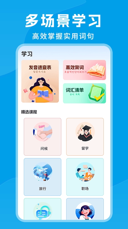 思密达官方版图3