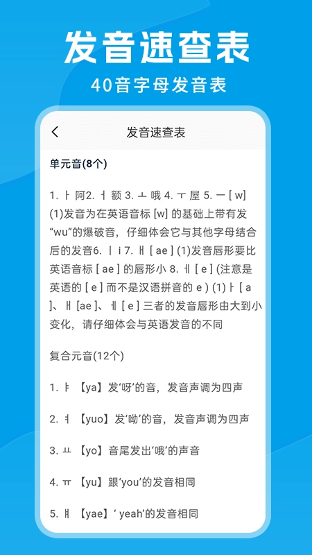 思密达官方版图4
