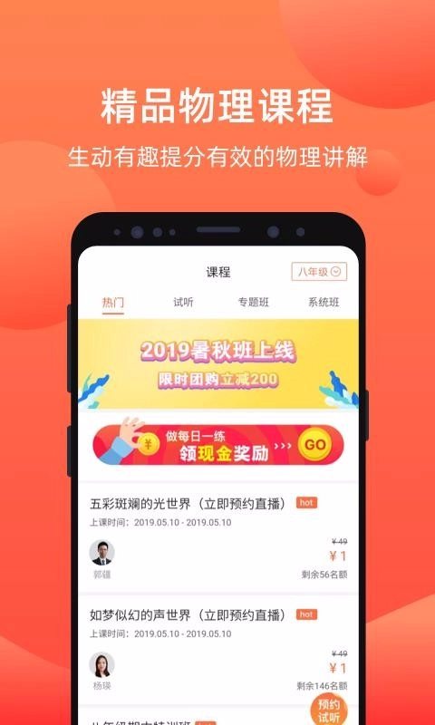 爱总结最新版图1