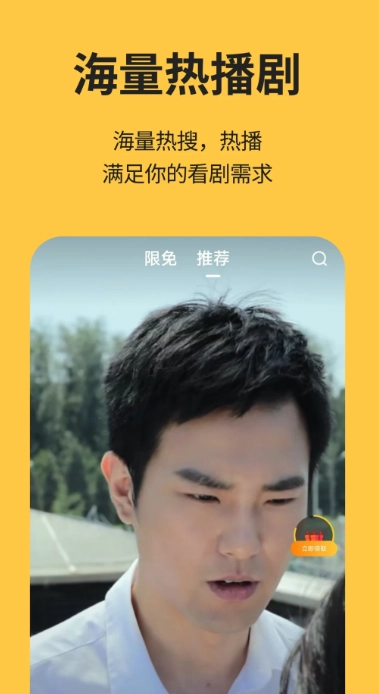 喵短剧1