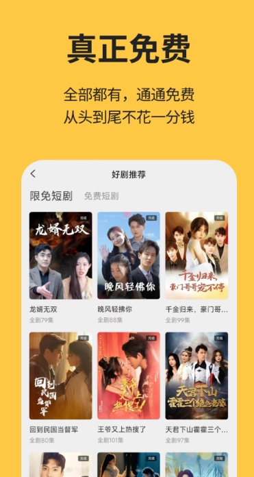 喵短剧2