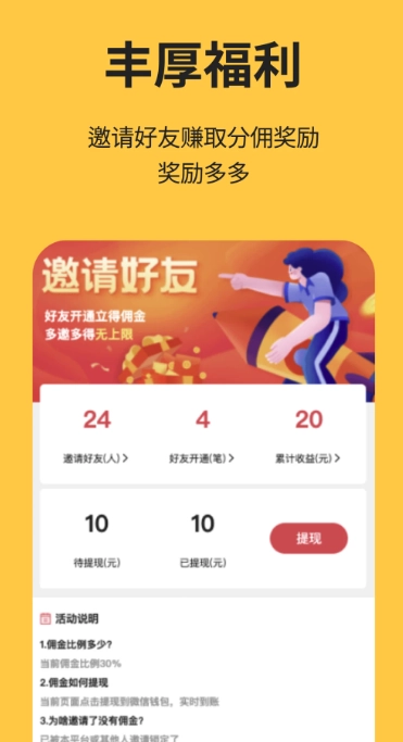 喵短剧4