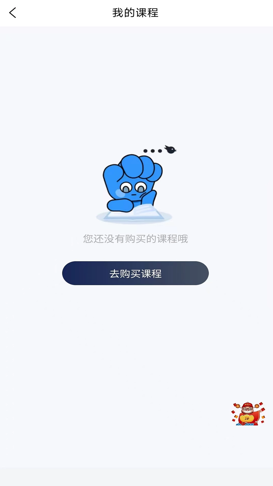 特种作业考试真题库原版图4