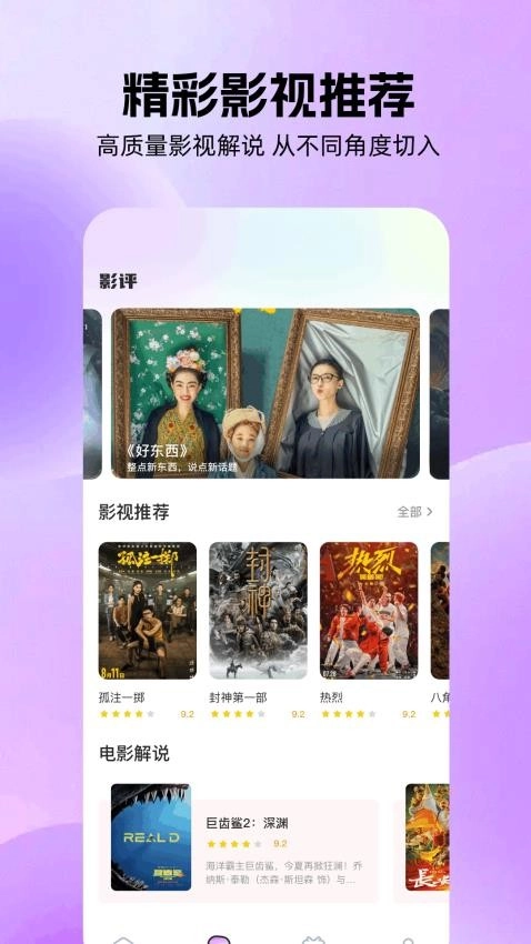 dramawave视频手机正版图2