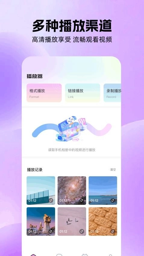 dramawave视频手机正版图4