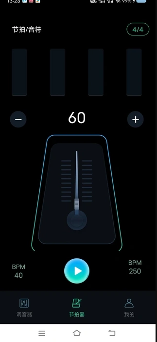 吉他guitar调音器通用版图3