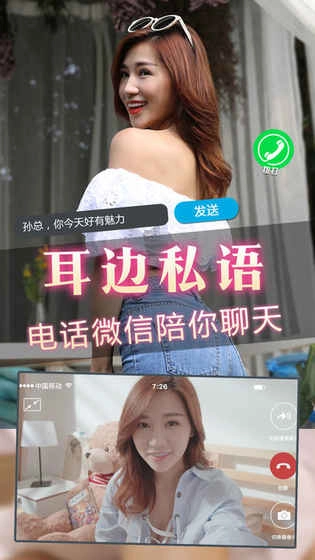 心动女友恋爱养成游戏图5