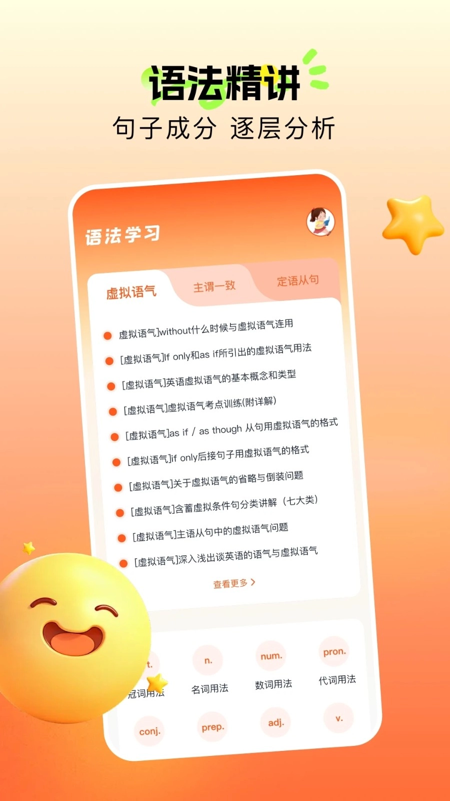CheryStudio官方正版图1
