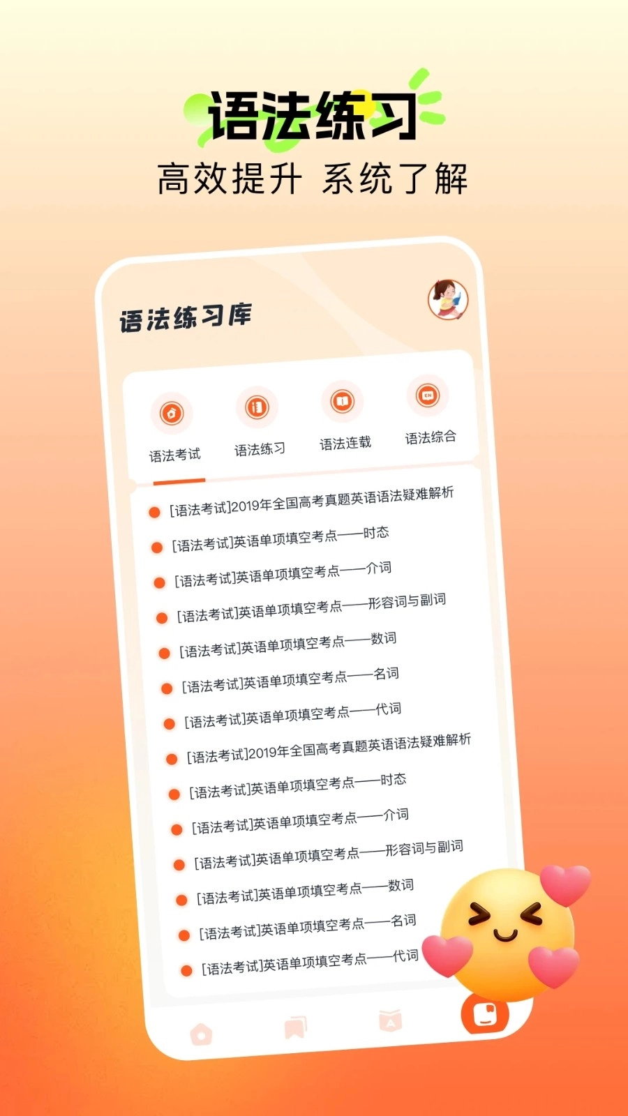 CheryStudio官方正版图3