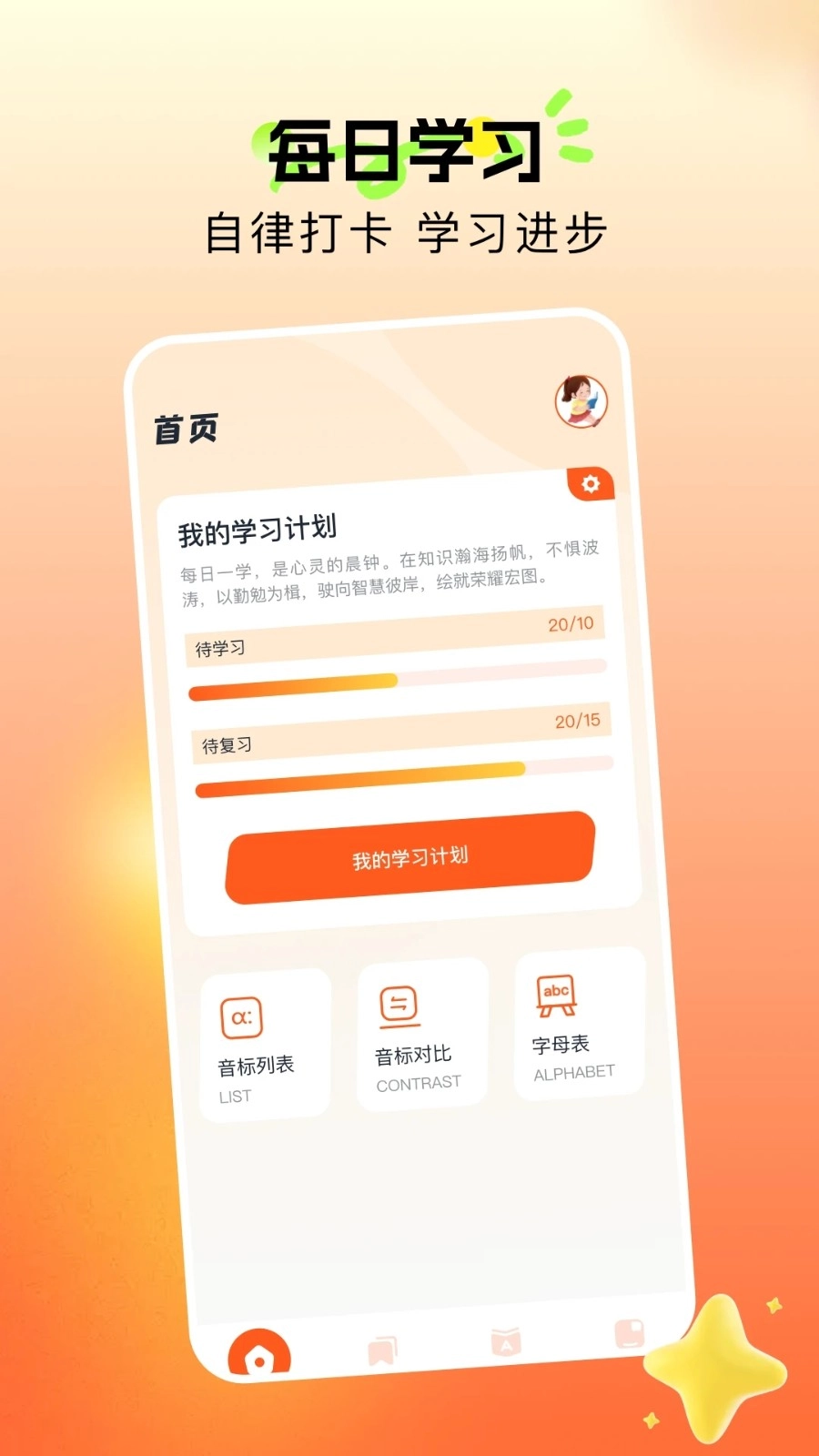 CheryStudio官方正版图4
