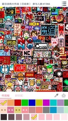 漫芽糖涂鸦最新免费版图3