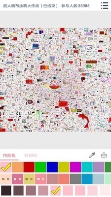 漫芽糖涂鸦最新免费版图5