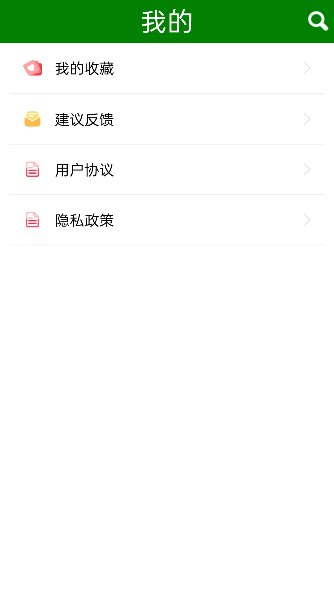 学生100分作文最新免费版图1