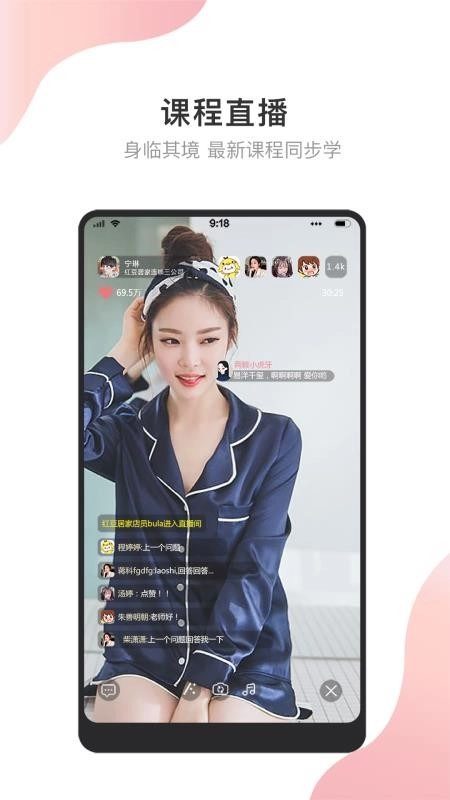 知微堂官方最新版图2