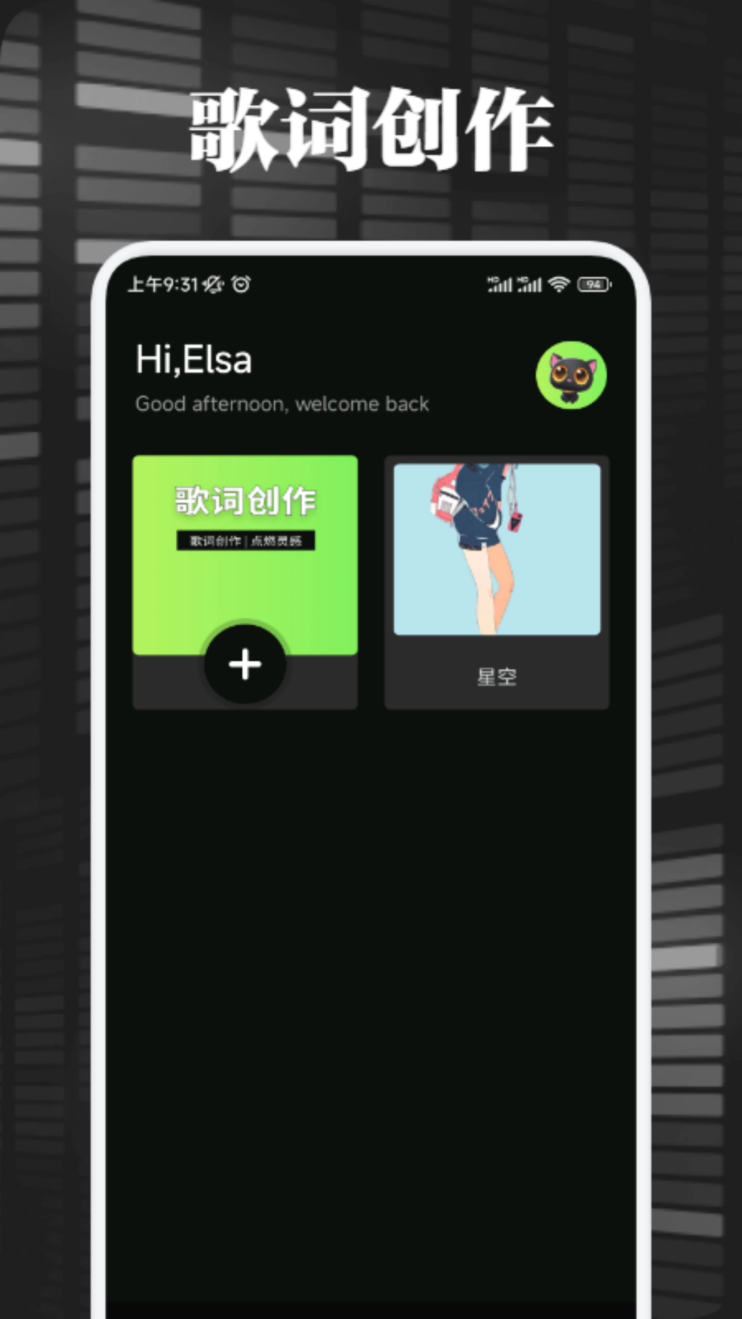 Splitter编辑器官方版图2