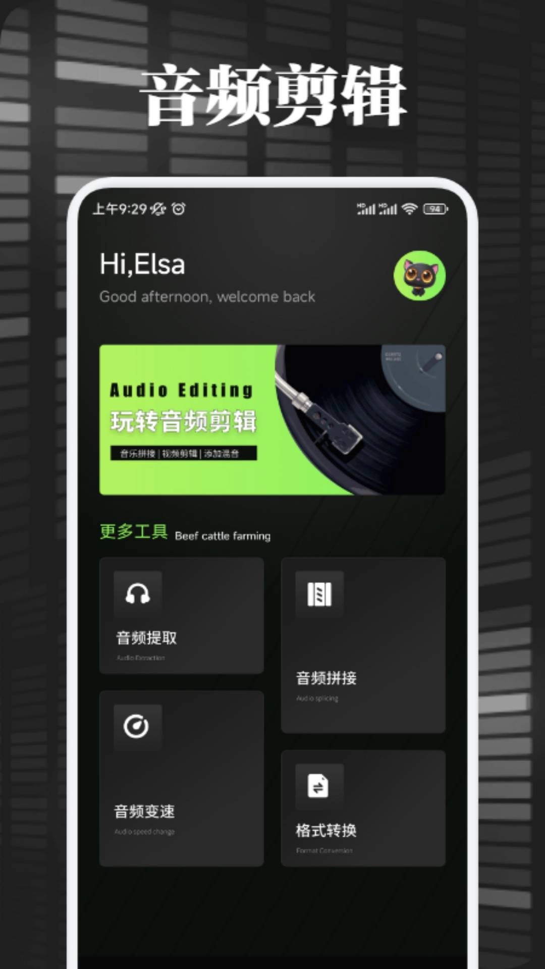 Splitter编辑器官方版图3