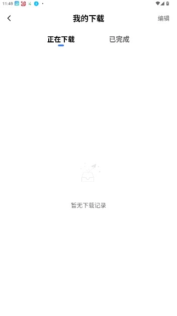抢先视频追剧原版图5