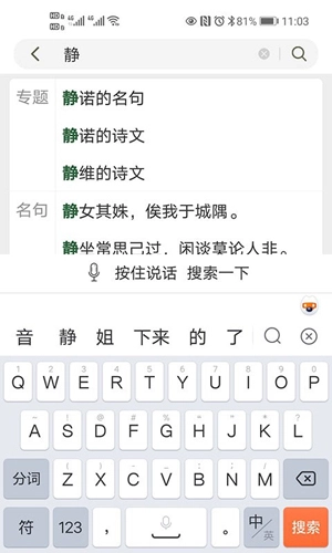 古文岛手机版
