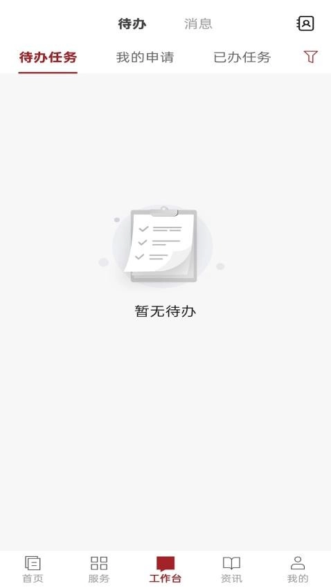 愛茅院通用版图2