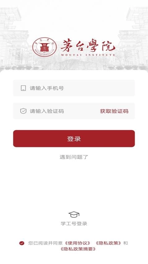 愛茅院通用版图4