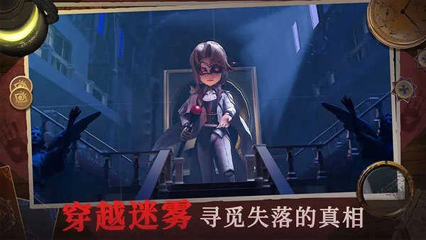 恐怖躲猫猫4废弃山庄游戏绿色版