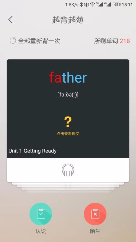 闻问学堂图4