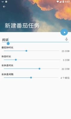 莫里时间管家直装版图2
