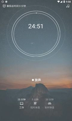 莫里时间管家直装版图3