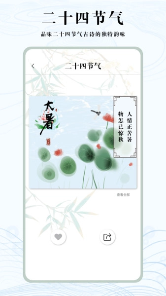 知道学习帮手机免费版图1
