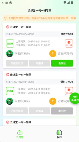 氪研无广告版图1