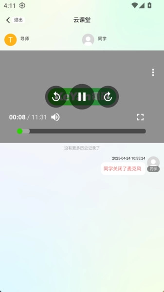 氪研无广告版图2