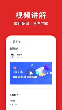 题拍拍安卓官方版图2