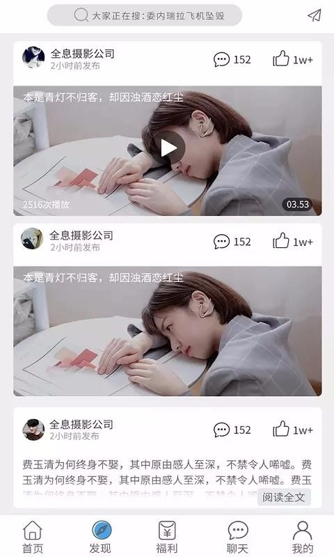 麻花腾通用版图1