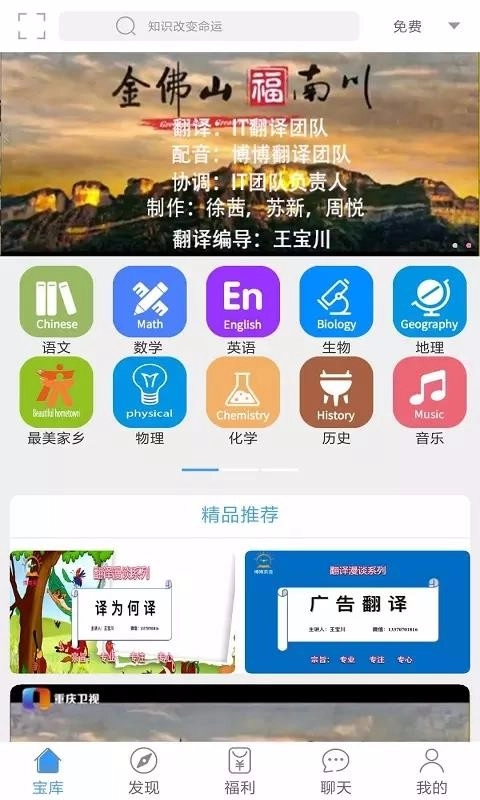 麻花腾通用版图2