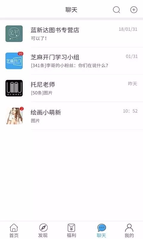 麻花腾通用版图3