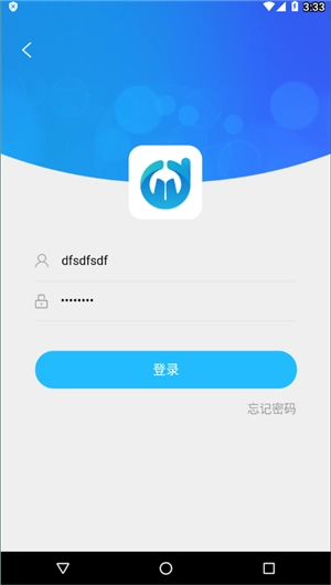 电中在线官方正版图1