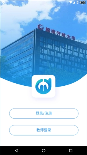 电中在线官方正版图2