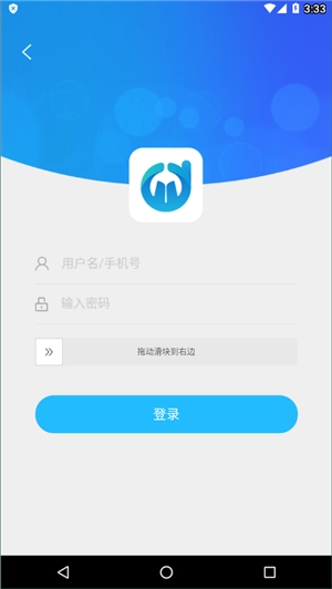 电中在线官方正版图3