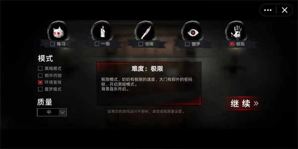 恐怖老奶奶2联机版