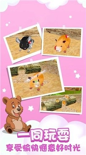 动物狂欢乐园红包版(1)