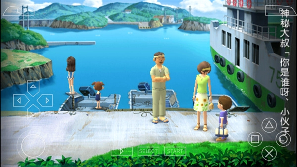 我的暑假4安卓版