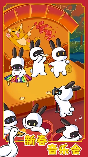 兔克创业记安卓版图4
