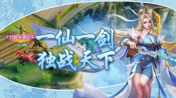 妖游记上古大神