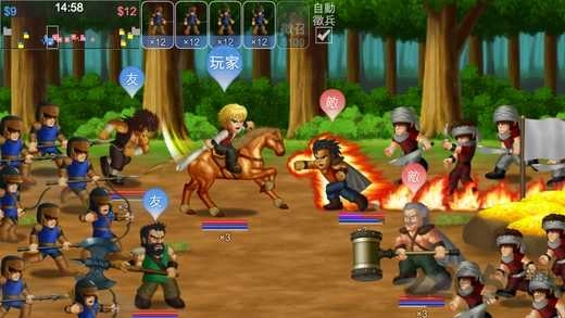 英雄大作战x中文版(2)