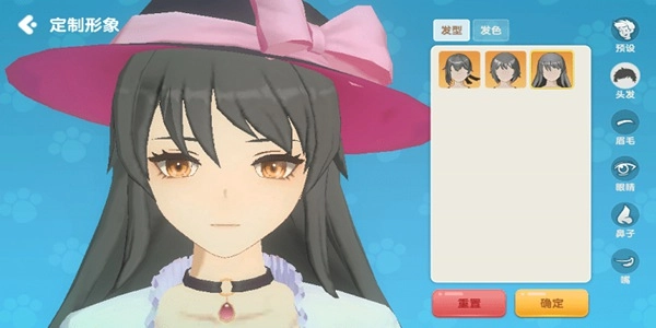 养了个猫手游无广告版