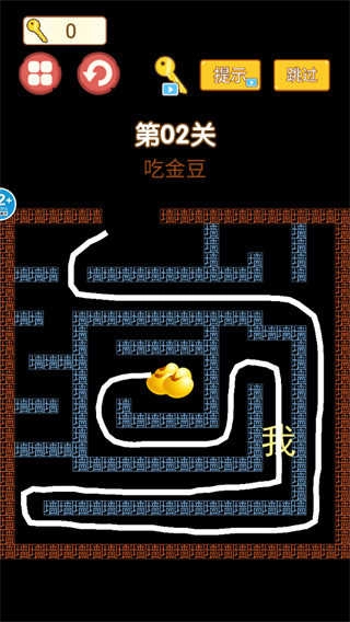 迷宫大挑战手机版图3