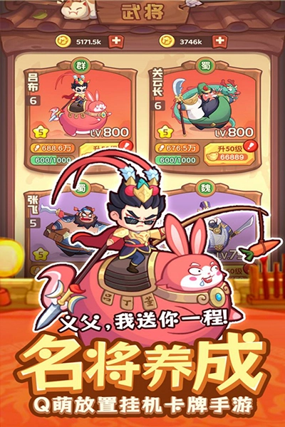 守护之境手机版(2)