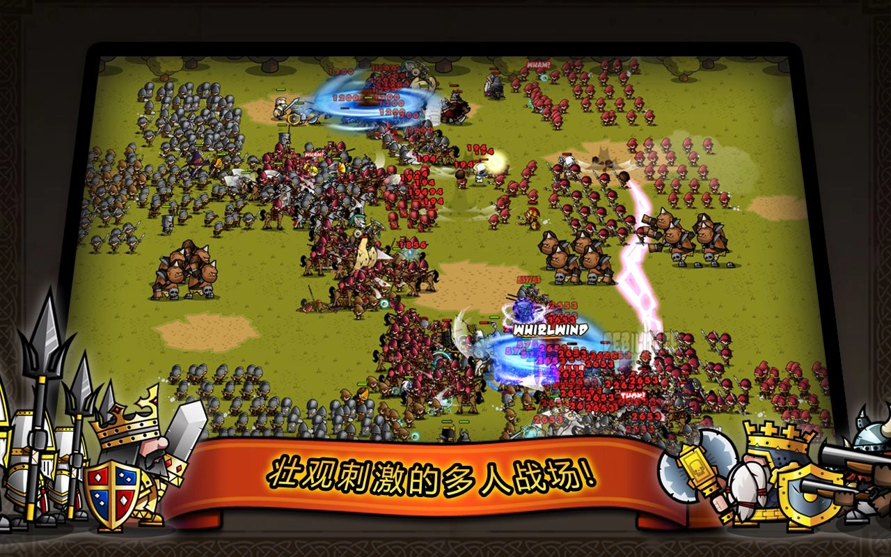 小小军团最新版 小小军团最新版